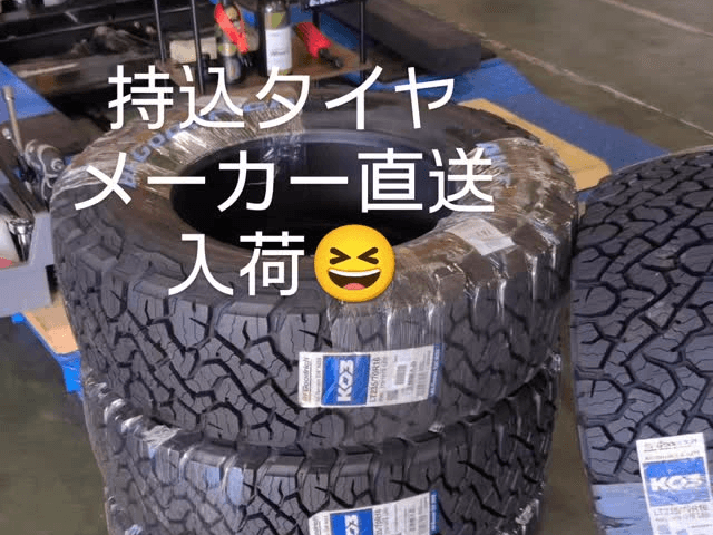 BFGoodrich KO3のタイヤを紹介する動画の一場面