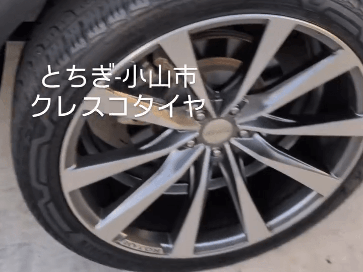 20インチタイヤ交換のフォード エクスプローラーの動画の一場面