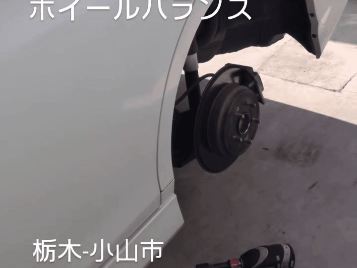 パンク修理後のホイールバランス調整でタイヤを外したステップワゴン